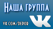 Группа вКонтакте Группа в vk
